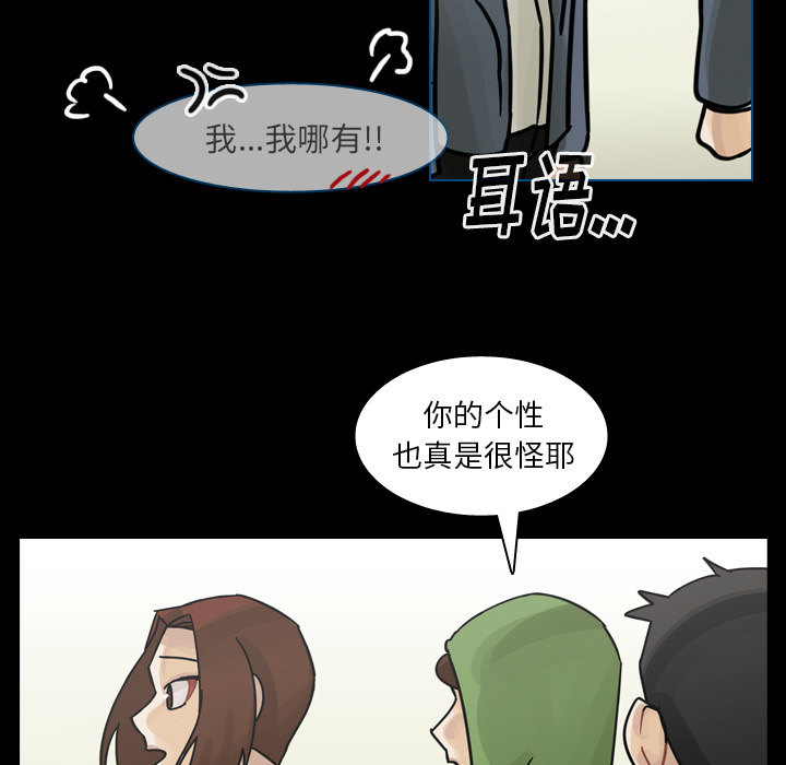 《美丽无罪》漫画最新章节美丽无罪-第 60 章免费下拉式在线观看章节第【23】张图片