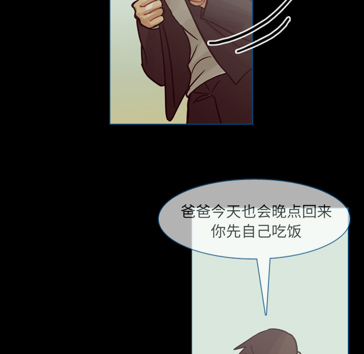 《美丽无罪》漫画最新章节美丽无罪-第 60 章免费下拉式在线观看章节第【59】张图片