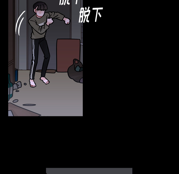 《美丽无罪》漫画最新章节美丽无罪-第 60 章免费下拉式在线观看章节第【40】张图片