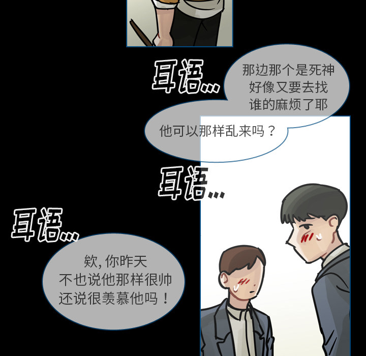 《美丽无罪》漫画最新章节美丽无罪-第 60 章免费下拉式在线观看章节第【22】张图片