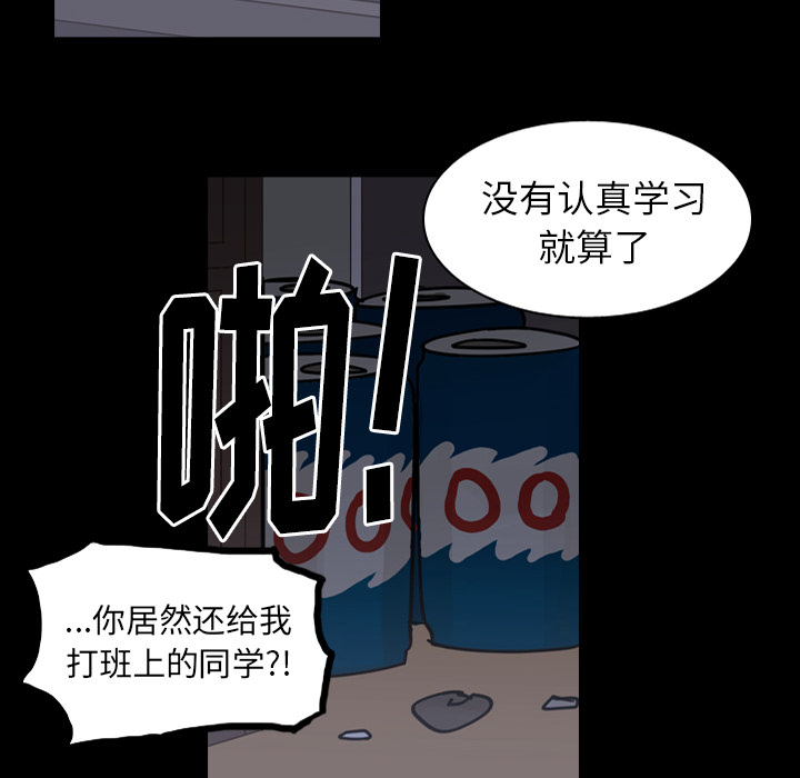 《美丽无罪》漫画最新章节美丽无罪-第 60 章免费下拉式在线观看章节第【115】张图片