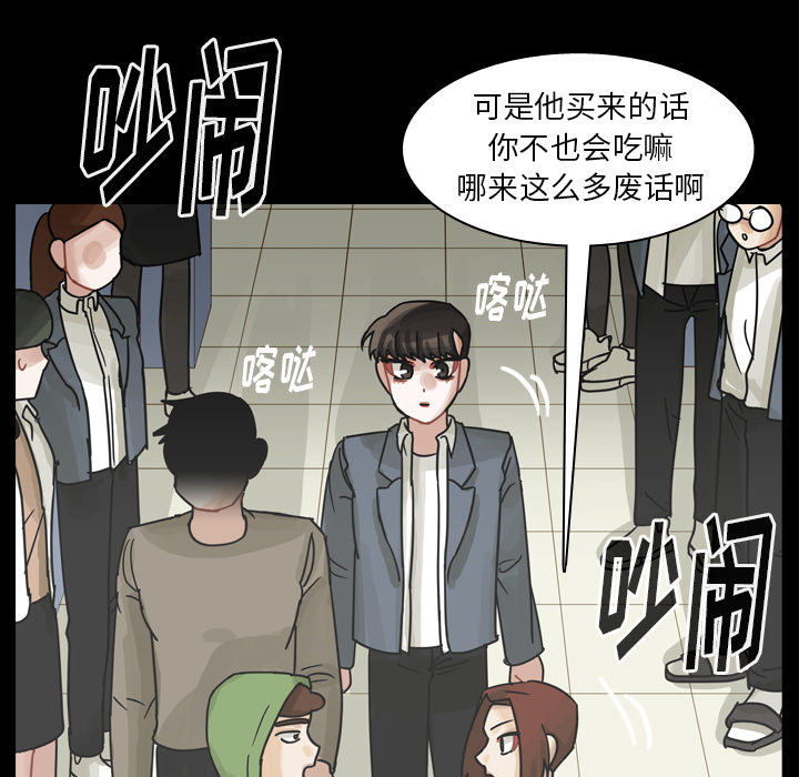 《美丽无罪》漫画最新章节美丽无罪-第 60 章免费下拉式在线观看章节第【25】张图片