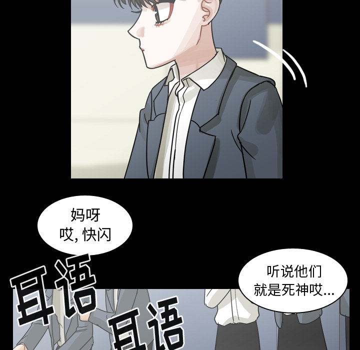 《美丽无罪》漫画最新章节美丽无罪-第 60 章免费下拉式在线观看章节第【15】张图片