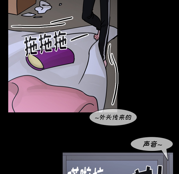 《美丽无罪》漫画最新章节美丽无罪-第 60 章免费下拉式在线观看章节第【44】张图片