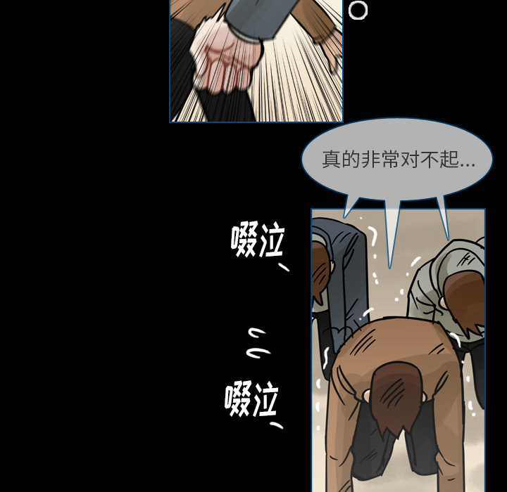 《美丽无罪》漫画最新章节美丽无罪-第 60 章免费下拉式在线观看章节第【19】张图片