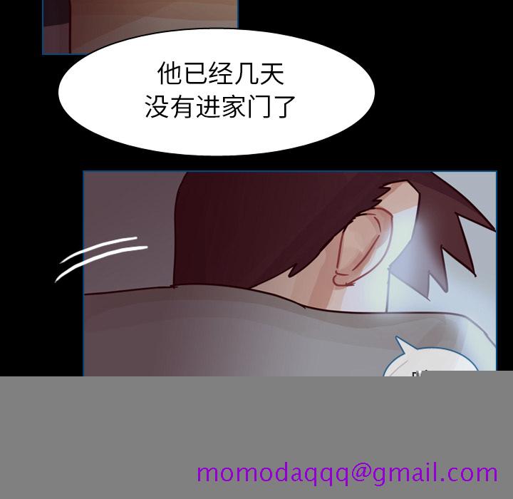 《美丽无罪》漫画最新章节美丽无罪-第 60 章免费下拉式在线观看章节第【56】张图片