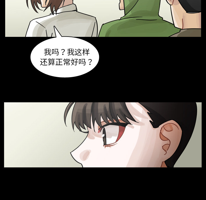 《美丽无罪》漫画最新章节美丽无罪-第 60 章免费下拉式在线观看章节第【24】张图片