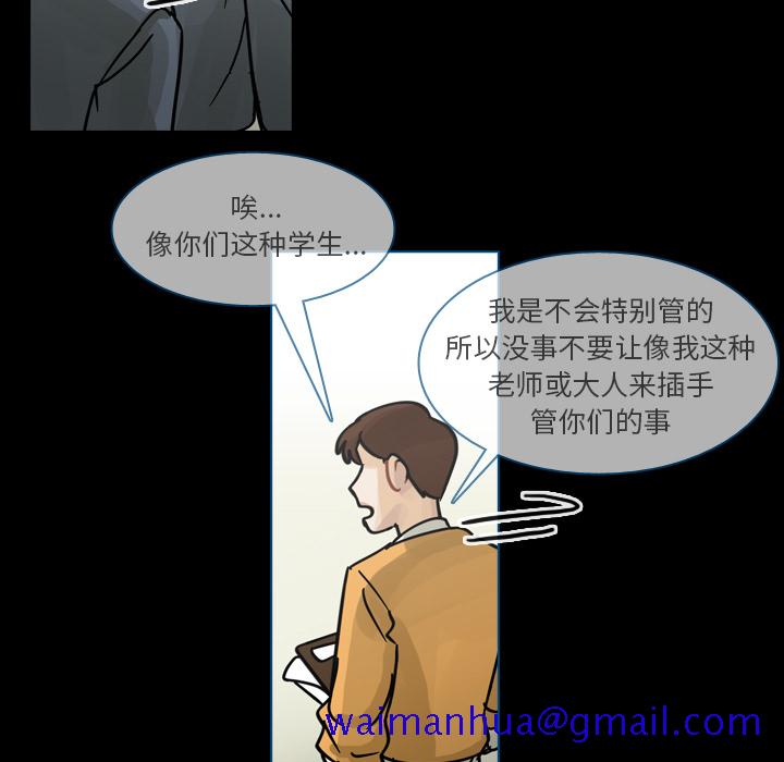 《美丽无罪》漫画最新章节美丽无罪-第 60 章免费下拉式在线观看章节第【21】张图片