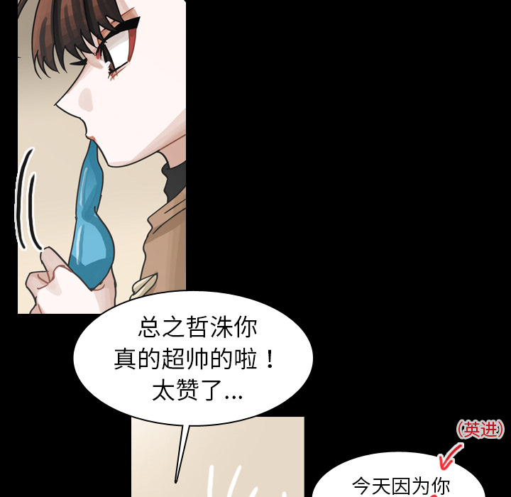 《美丽无罪》漫画最新章节美丽无罪-第 60 章免费下拉式在线观看章节第【10】张图片