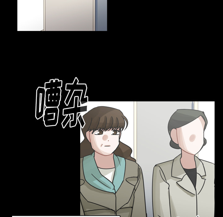 《美丽无罪》漫画最新章节美丽无罪-第 60 章免费下拉式在线观看章节第【73】张图片