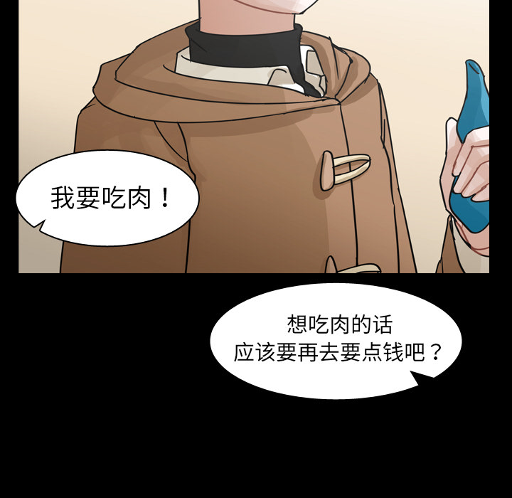 《美丽无罪》漫画最新章节美丽无罪-第 60 章免费下拉式在线观看章节第【13】张图片