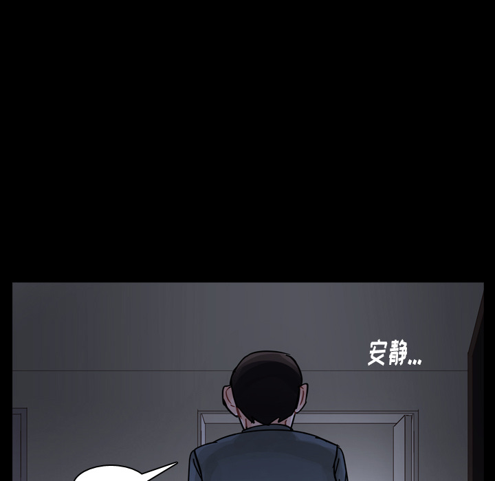 《美丽无罪》漫画最新章节美丽无罪-第 60 章免费下拉式在线观看章节第【29】张图片