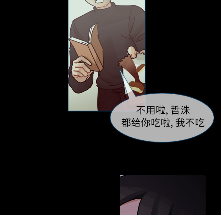 《美丽无罪》漫画最新章节美丽无罪-第 60 章免费下拉式在线观看章节第【53】张图片