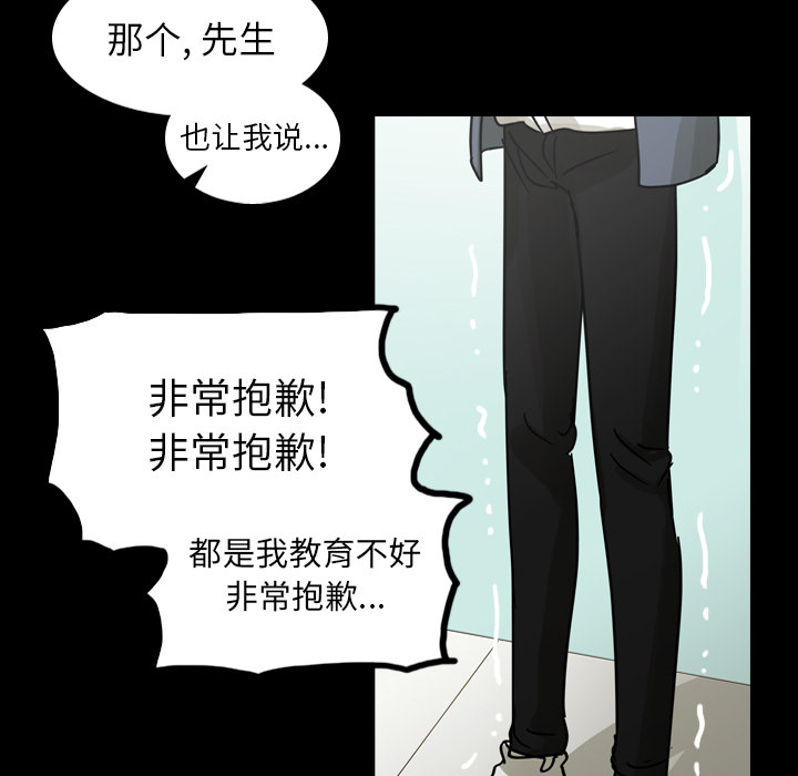 《美丽无罪》漫画最新章节美丽无罪-第 60 章免费下拉式在线观看章节第【105】张图片