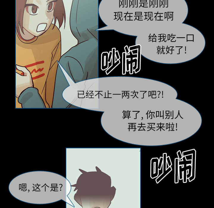 《美丽无罪》漫画最新章节美丽无罪-第 60 章免费下拉式在线观看章节第【52】张图片