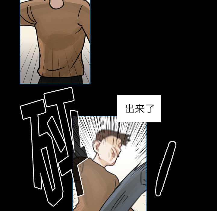 《美丽无罪》漫画最新章节美丽无罪-第 60 章免费下拉式在线观看章节第【18】张图片