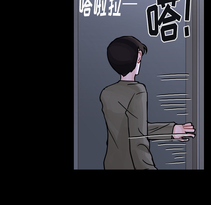 《美丽无罪》漫画最新章节美丽无罪-第 60 章免费下拉式在线观看章节第【45】张图片