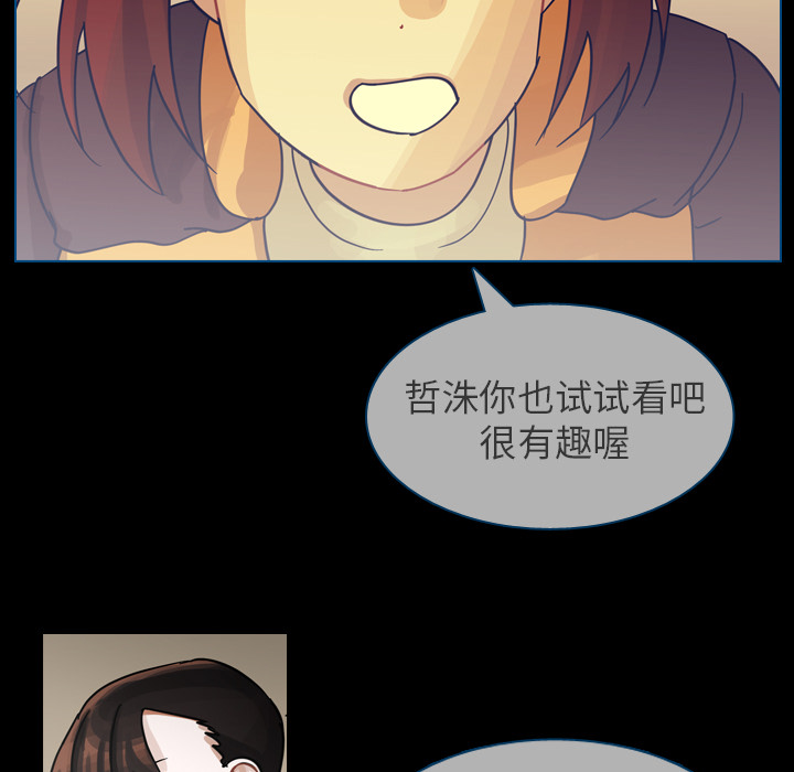 《美丽无罪》漫画最新章节美丽无罪-第 60 章免费下拉式在线观看章节第【7】张图片