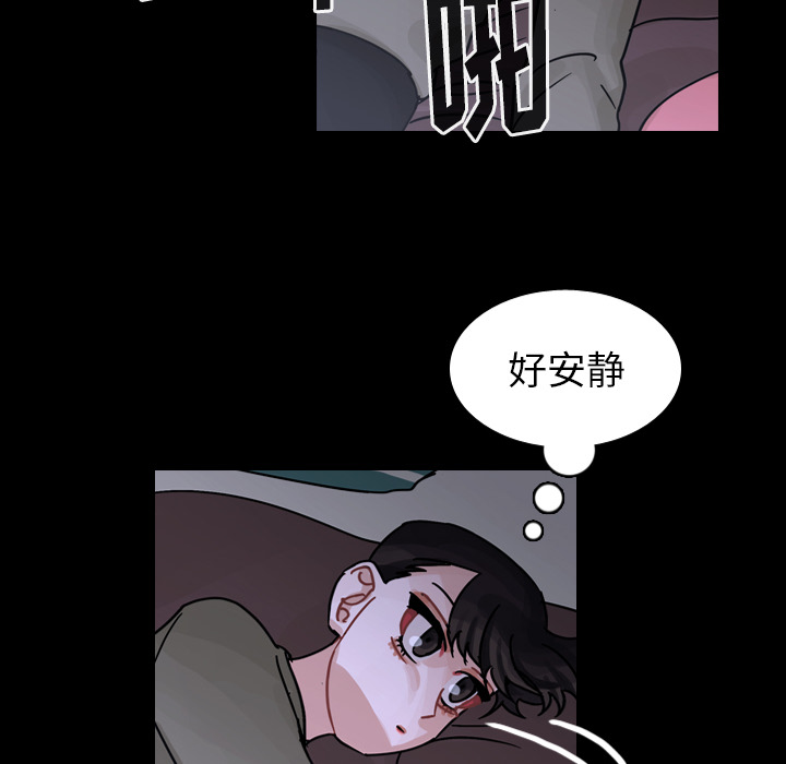 《美丽无罪》漫画最新章节美丽无罪-第 60 章免费下拉式在线观看章节第【50】张图片