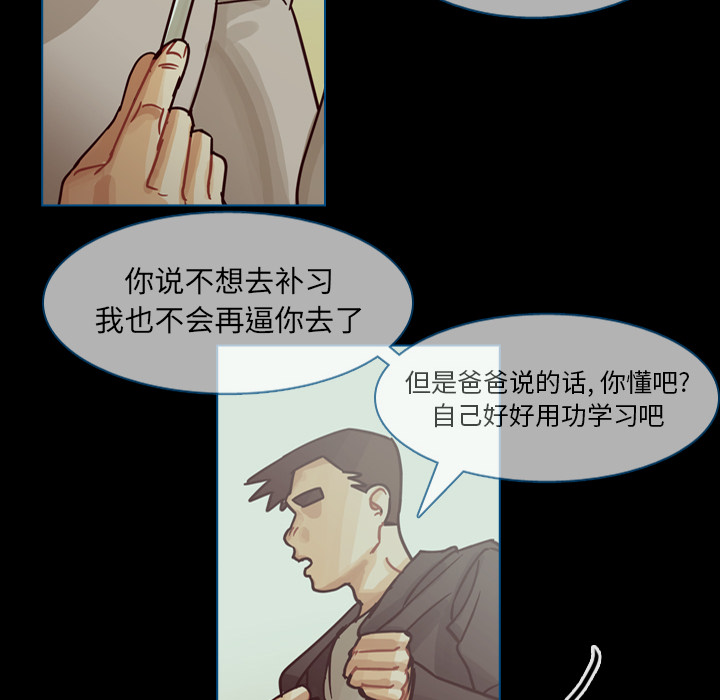 《美丽无罪》漫画最新章节美丽无罪-第 60 章免费下拉式在线观看章节第【58】张图片