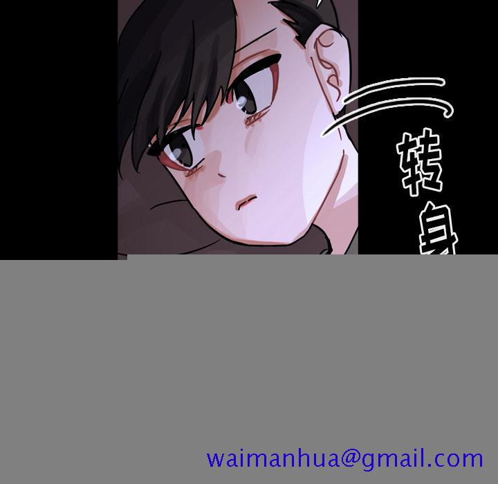 《美丽无罪》漫画最新章节美丽无罪-第 60 章免费下拉式在线观看章节第【61】张图片