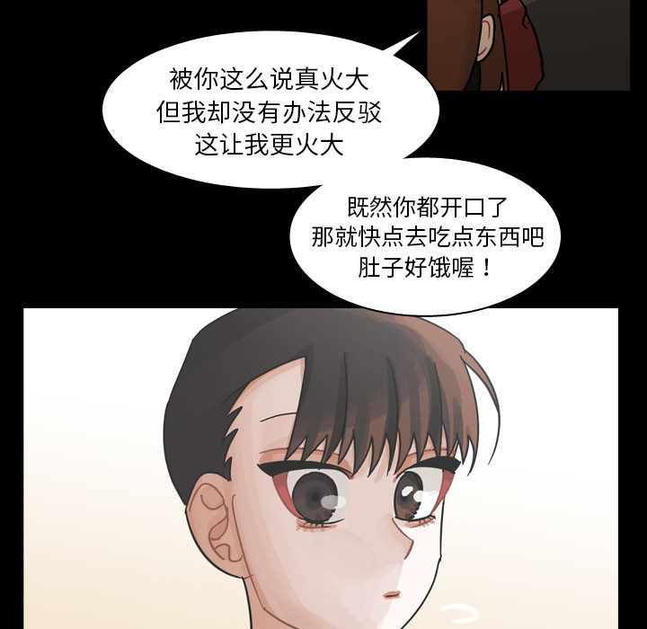 《美丽无罪》漫画最新章节美丽无罪-第 60 章免费下拉式在线观看章节第【12】张图片