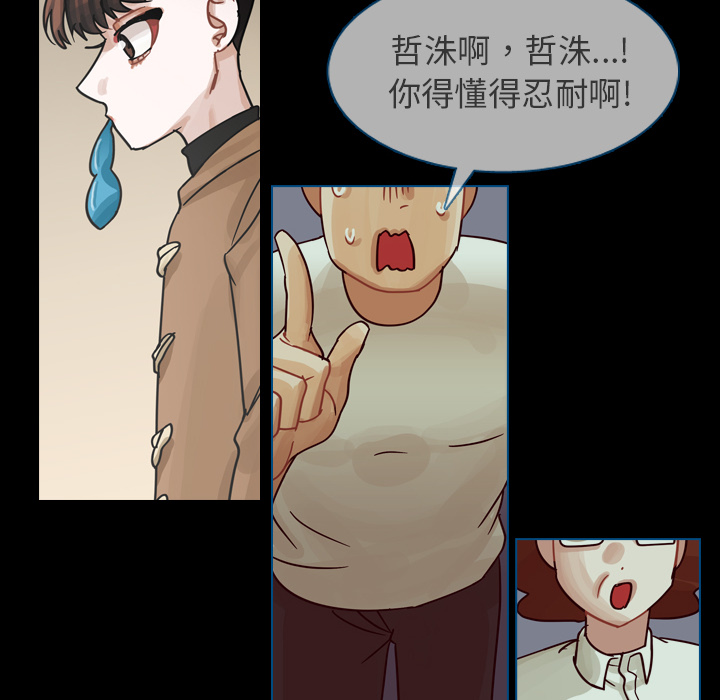 《美丽无罪》漫画最新章节美丽无罪-第 60 章免费下拉式在线观看章节第【8】张图片