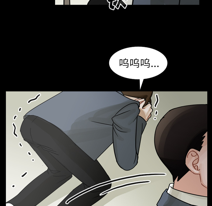 《美丽无罪》漫画最新章节美丽无罪-第 60 章免费下拉式在线观看章节第【90】张图片