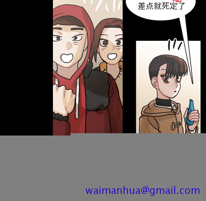 《美丽无罪》漫画最新章节美丽无罪-第 60 章免费下拉式在线观看章节第【11】张图片