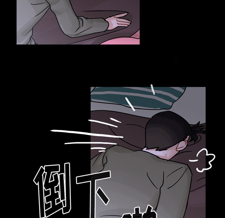 《美丽无罪》漫画最新章节美丽无罪-第 60 章免费下拉式在线观看章节第【49】张图片