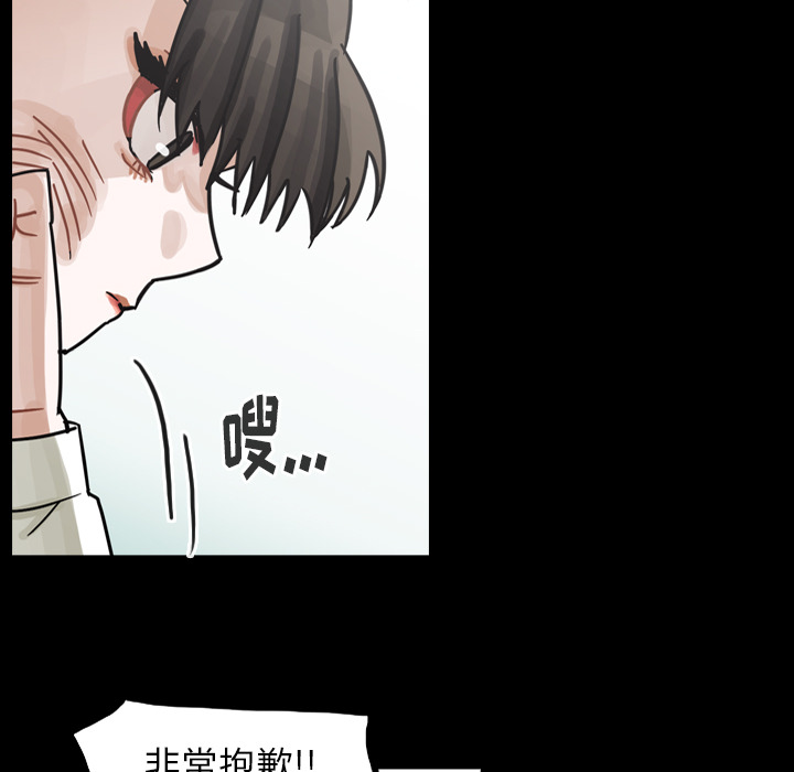 《美丽无罪》漫画最新章节美丽无罪-第 61 章免费下拉式在线观看章节第【87】张图片