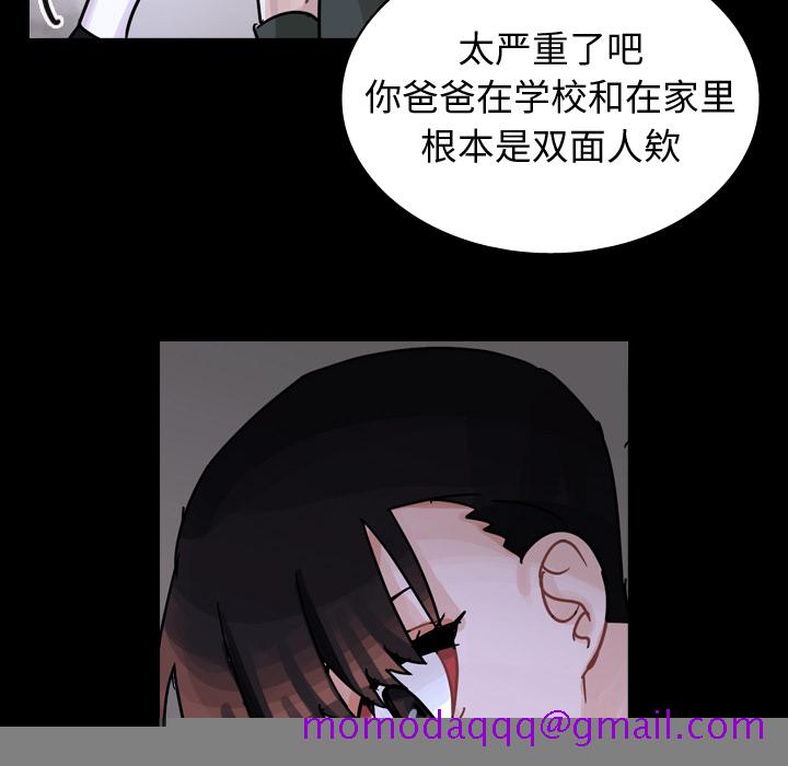 《美丽无罪》漫画最新章节美丽无罪-第 61 章免费下拉式在线观看章节第【26】张图片