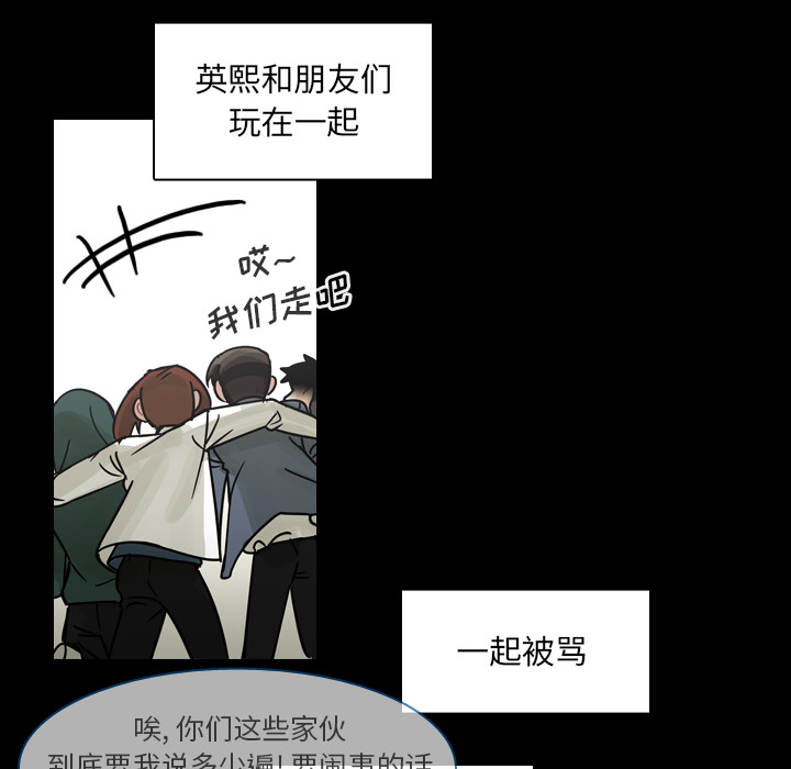 《美丽无罪》漫画最新章节美丽无罪-第 61 章免费下拉式在线观看章节第【54】张图片