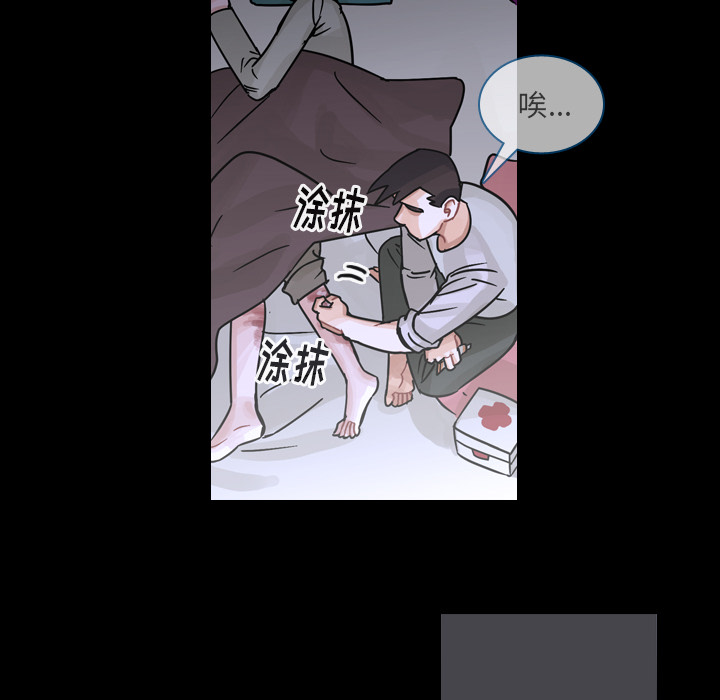 《美丽无罪》漫画最新章节美丽无罪-第 61 章免费下拉式在线观看章节第【58】张图片