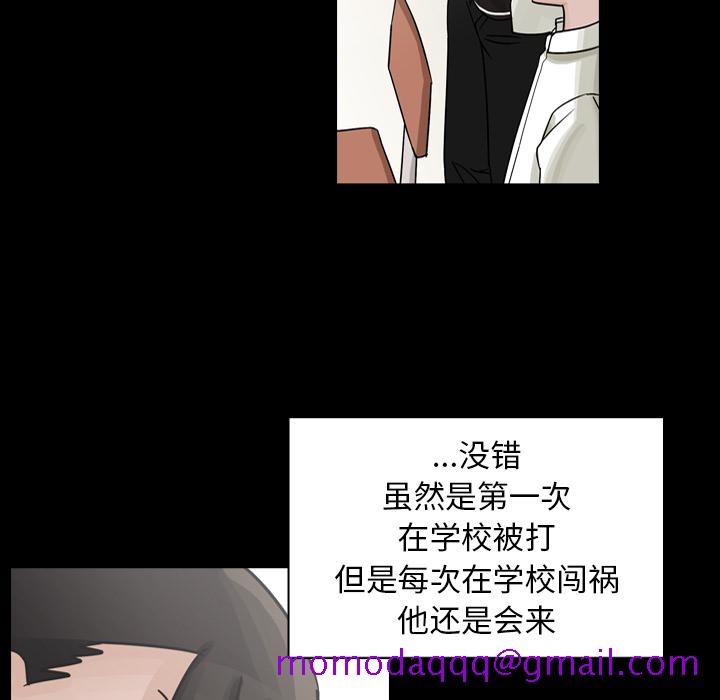 《美丽无罪》漫画最新章节美丽无罪-第 61 章免费下拉式在线观看章节第【86】张图片