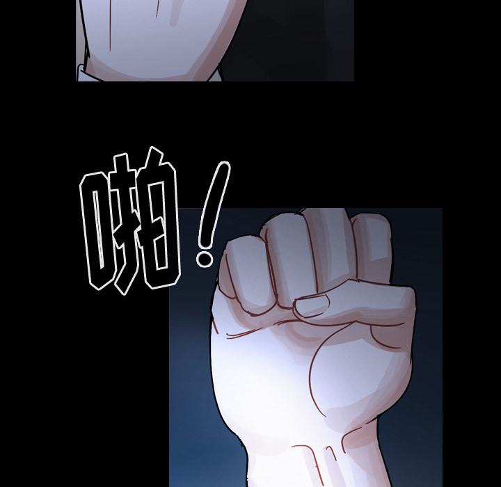 《美丽无罪》漫画最新章节美丽无罪-第 61 章免费下拉式在线观看章节第【20】张图片