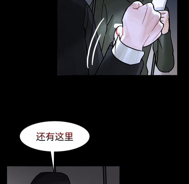 《美丽无罪》漫画最新章节美丽无罪-第 61 章免费下拉式在线观看章节第【24】张图片