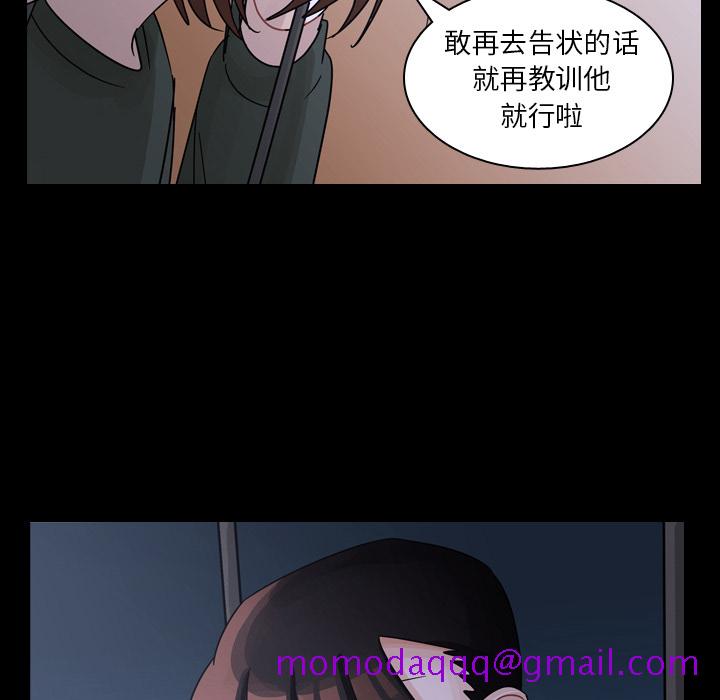 《美丽无罪》漫画最新章节美丽无罪-第 61 章免费下拉式在线观看章节第【46】张图片