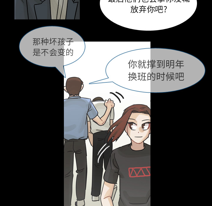 《美丽无罪》漫画最新章节美丽无罪-第 61 章免费下拉式在线观看章节第【64】张图片