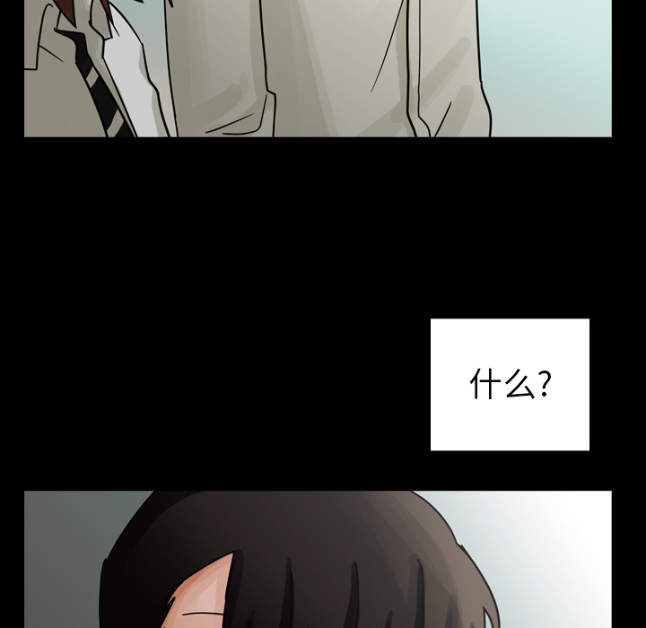 《美丽无罪》漫画最新章节美丽无罪-第 61 章免费下拉式在线观看章节第【98】张图片