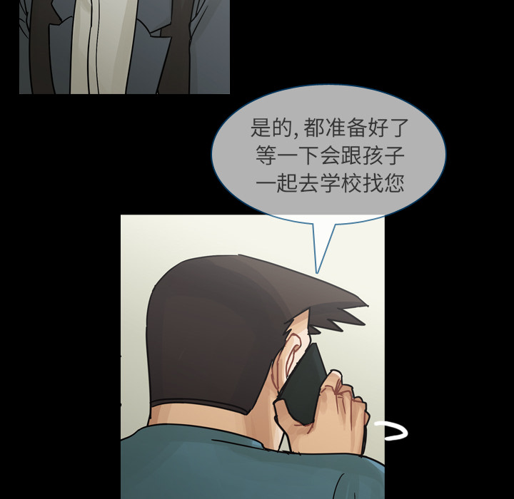 《美丽无罪》漫画最新章节美丽无罪-第 61 章免费下拉式在线观看章节第【70】张图片