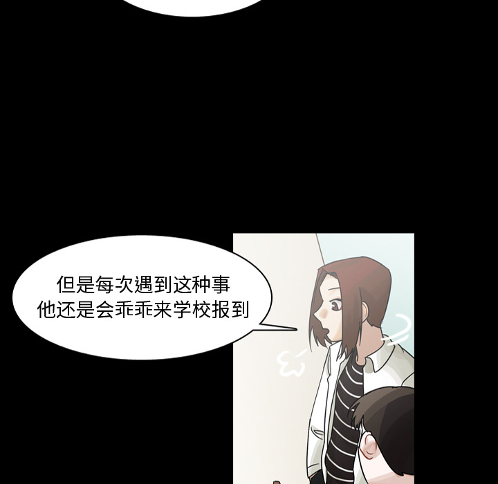 《美丽无罪》漫画最新章节美丽无罪-第 61 章免费下拉式在线观看章节第【85】张图片