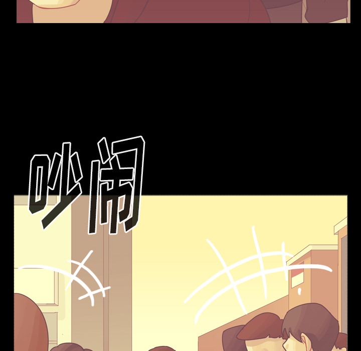 《美丽无罪》漫画最新章节美丽无罪-第 61 章免费下拉式在线观看章节第【8】张图片