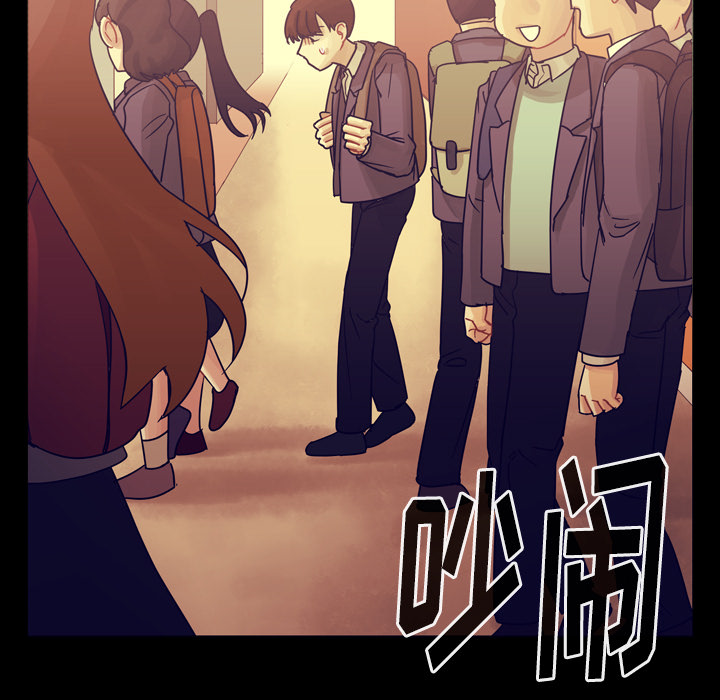 《美丽无罪》漫画最新章节美丽无罪-第 61 章免费下拉式在线观看章节第【9】张图片