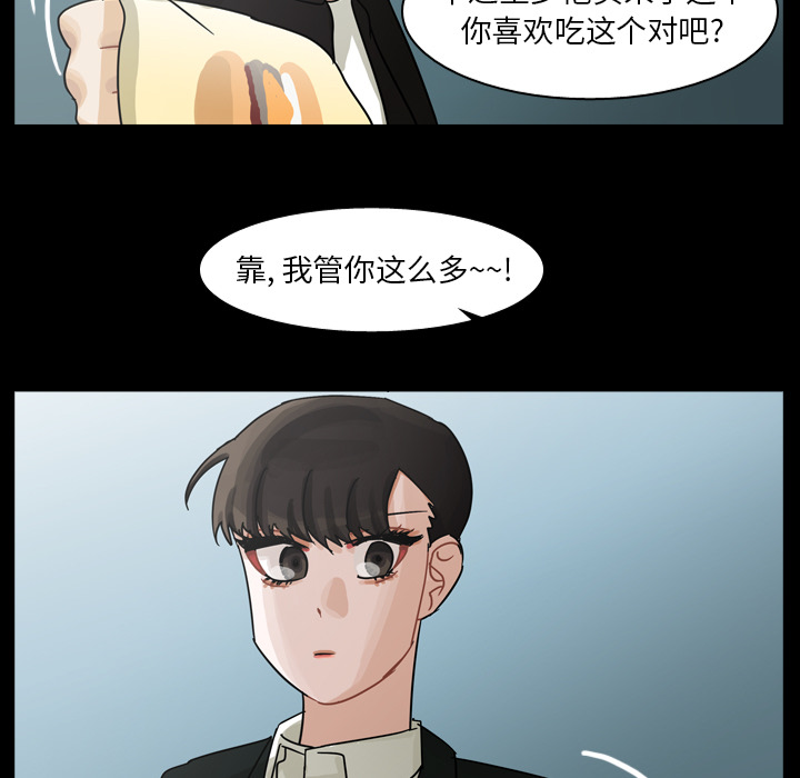 《美丽无罪》漫画最新章节美丽无罪-第 62 章免费下拉式在线观看章节第【47】张图片