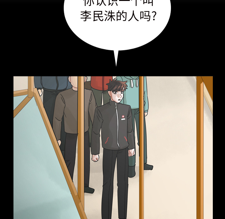 《美丽无罪》漫画最新章节美丽无罪-第 62 章免费下拉式在线观看章节第【58】张图片