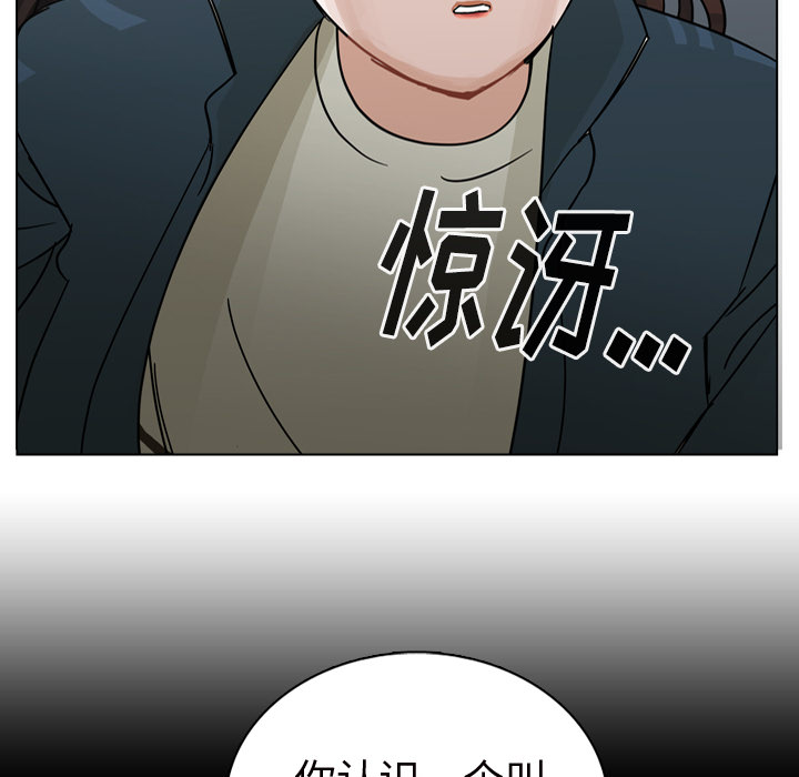 《美丽无罪》漫画最新章节美丽无罪-第 62 章免费下拉式在线观看章节第【57】张图片