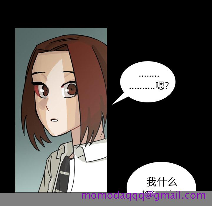 《美丽无罪》漫画最新章节美丽无罪-第 62 章免费下拉式在线观看章节第【16】张图片