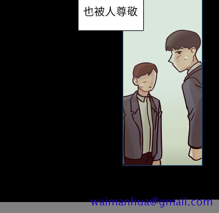 《美丽无罪》漫画最新章节美丽无罪-第 62 章免费下拉式在线观看章节第【41】张图片