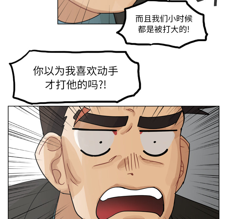 《美丽无罪》漫画最新章节美丽无罪-第 62 章免费下拉式在线观看章节第【110】张图片